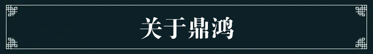乌鸡翡翠